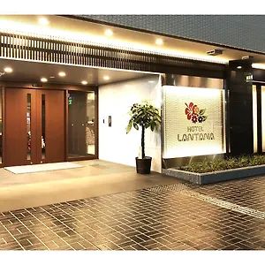 ランタナ大阪 4* 大阪市