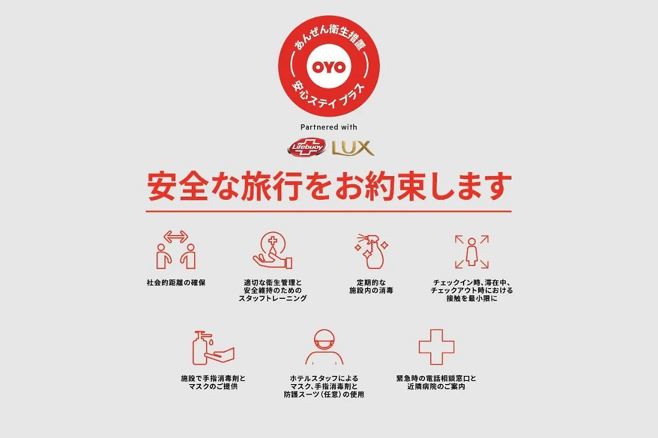 Oyo Hotel Plaza In Namba Minami أوساكا